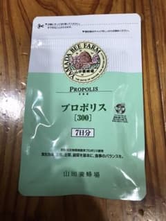 山田養蜂場 プロポリス300のサムネイル