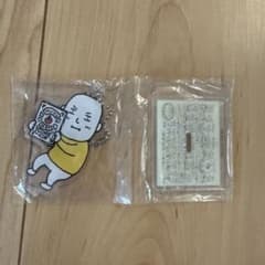 ヨシタケシンスケ　あけてとびだすあの子たち　シークレットのサムネイル