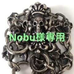 ガボール風ウォレットチェーンのサムネイル