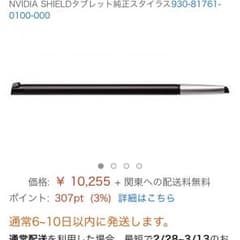 isdk様専用のサムネイル