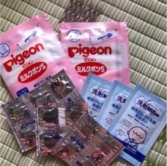 ミルトンのサムネイル