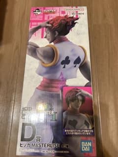 HUNTER×HUNTER 一番くじ ヒソカのサムネイル