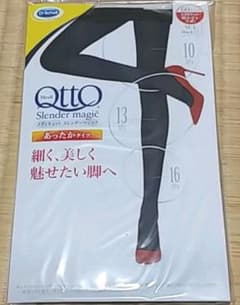 メディキュット　スレンダーマジック　ブラック　M-Lのサムネイル
