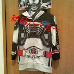 専用[新品]110仮面ライダードライブ変身パーカーのサムネイル