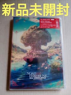 Mrs. GREEN APPLE NOAH HAKOBUNE DVDセット Mrs.GREEN APPLE/