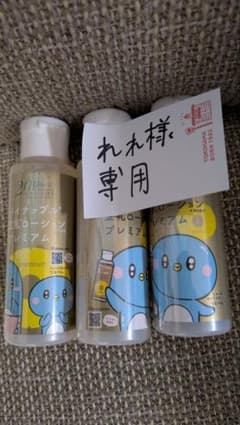 鈴木研究所パイナップル豆乳プレミアムローション 3本セットのサムネイル