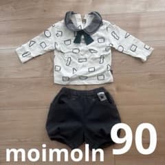 、*様 【美品】moimoln モイモルン　セットアップ 90cmのサムネイル