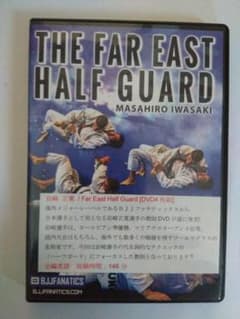 THE FAR EAST HALF GUARDのサムネイル