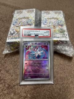 テラスタルフェスexシュリンク有　2BOX ニンフィア(マスボミラー)psa10 メルカリ