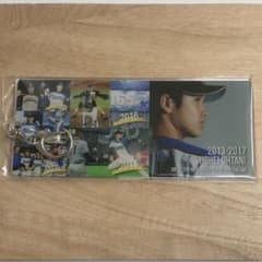 大谷翔平 日ハム 2013-2017 BIG キーホルダーのサムネイル