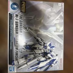 RGガンダムベース限定Hi-νガンダム　チタニウムフィニッシュのサムネイル