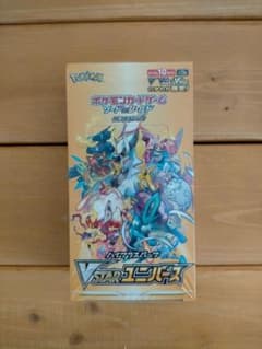 Ｖスターユニバース　シュリンク付きのサムネイル