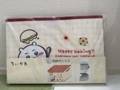 き*こ様 ちいかわ フタ付き収納ボックスのサムネイル