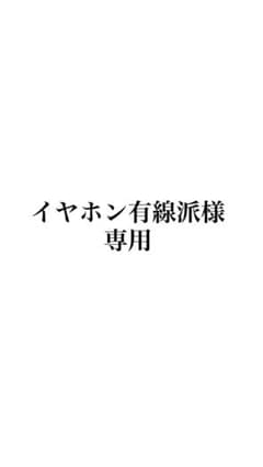 nugu bom マルチメッセンジャーバッグのサムネイル