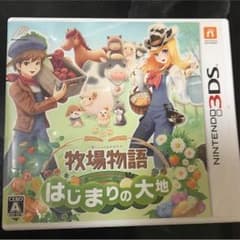 牧場物語 はじまりの大地のサムネイル