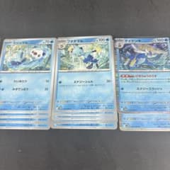 ポケカ ミジュマル4枚 フタチマル5枚 ダイケンキ2枚 進化ライン - メルカリ