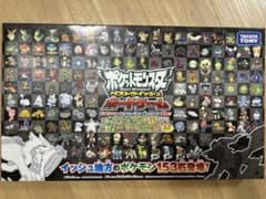 Pokémon Best Wishes Board Game