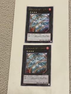 遊戯王 エヴォルカイザー・ラギア　エクシーズのサムネイル