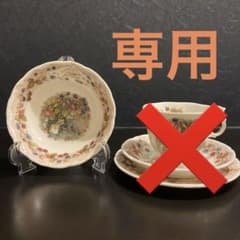 ブランブリーヘッジ　オータム　カップ&ソーサー、ティープレート、フルーツボウルのサムネイル