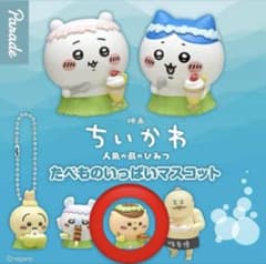 映画ちいかわ たべものいっぱいマスコット くりまんじゅうのサムネイル