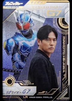 ガンバレジェンズ VR02-029☆ 仮面ライダーG7 パラ アギト 超能力戦争 