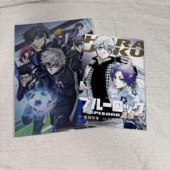 劇場版 ブルーロック EPISODE 凪 クリアファイル　特典のサムネイル