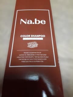 Na.be COLOR SHAMPOO チョコレートブラウンのサムネイル