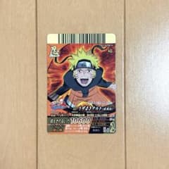 NARUTO ナルティメットフォーメーション うずまきナルト NFP-021のサムネイル