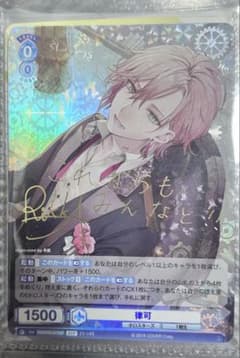 ヴァイスシュヴァルツ 律可 SSP ホロスターズ ヴァイスシュヴァルツ 律可 SSP ホロスターズ - メルカリ