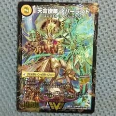 くろあさん専用のサムネイル