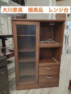 【北九州·福岡市限定】極美品❗レンジ台 2025年購入　木製　大川家具 北九州·福岡市限定】極美品❗レンジ台 2025年購入 木製 大川家具