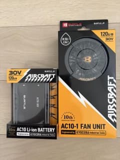 BURTLE AIRCRAFT AC10-1 ファンユニット バッテリーのサムネイル