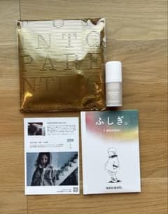 MARIMARL 「baby balm stick」＋ オリジナル絵本「ふしぎ」