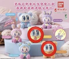 ナルミヤキャラクターズ あみぐるみフロッキー 2種セットのサムネイル