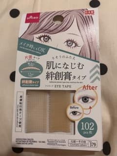 ダイソー　ふたえテープのサムネイル