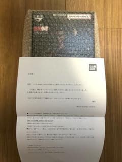 이치 반 쿠지 유유 백서 암흑 무술회 편 vol.2 라스트 원상 토우 쿄로 형제