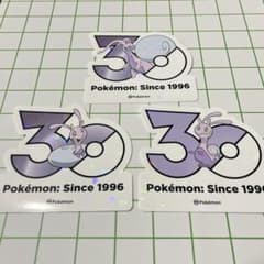 ポケモン 30周年記念 ステッカー 3枚セット 韓国限定のサムネイル