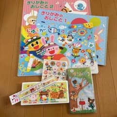 幼稚園　文房具セットのサムネイル