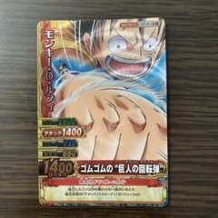 ONE PIECE ベリーマッチ モンキー・D・ルフィのサムネイル