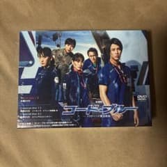 劇場版コード・ブルー-ドクターヘリ緊急救命- 豪華版('18フジテレビジョン/… 劇場版コード・ブルー-ドクターヘリ緊急救命- 豪華版('18フジテレ