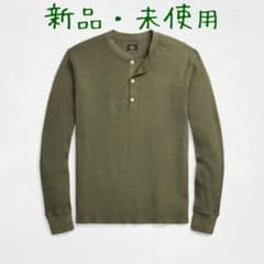 RRL ガーメントダイド ワッフルニット ヘンリーネック シャツ