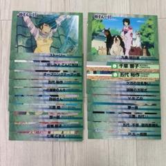 高橋留美子 コレクションカード 全162枚 ノーマルカード コンプ めぞん一刻 楽天市場】めぞん一刻 092 V.S.乙女 高橋留美子 コレクション