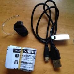 送料込み Bluetoothイヤホンのサムネイル