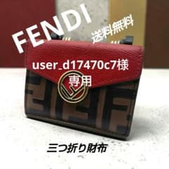 FENDI ズッカ柄 三つ折り財布 レッド×ブラウン - メルカリ
