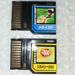 リカバリー ロックマンエグゼ バトルチップ 色違い他 メルカリ便 リカバリー ロックマンエグゼ バトルチップ 色違い他 メルカリ便