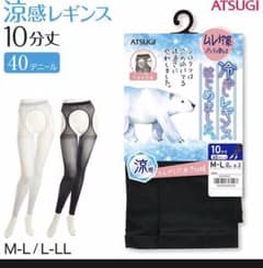 夏が終わる前に855→755へ冷やしレギンスはじめました(レギンス)のサムネイル
