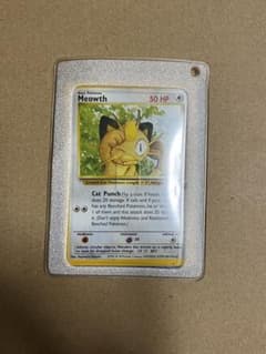 ポケモンカード JR スタンプラリー ニャース - メルカリ