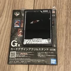 이치 반 쿠지 ONE PIECE CARD GAME G상