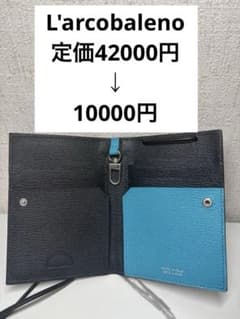 良品 L