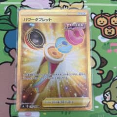 ポケモンカード パワータブレット URのサムネイル